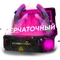 Illa Urakov