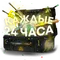 Максимка Сириус