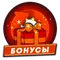 Герман